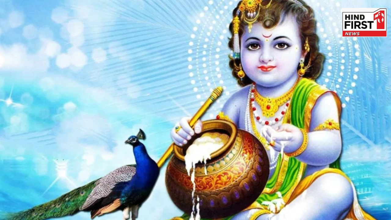 Smarta vs Vaishnava Janmashtami: स्मार्त और वैष्णव जन्माष्टमी में क्या है अंतर, जानिए विस्तार से