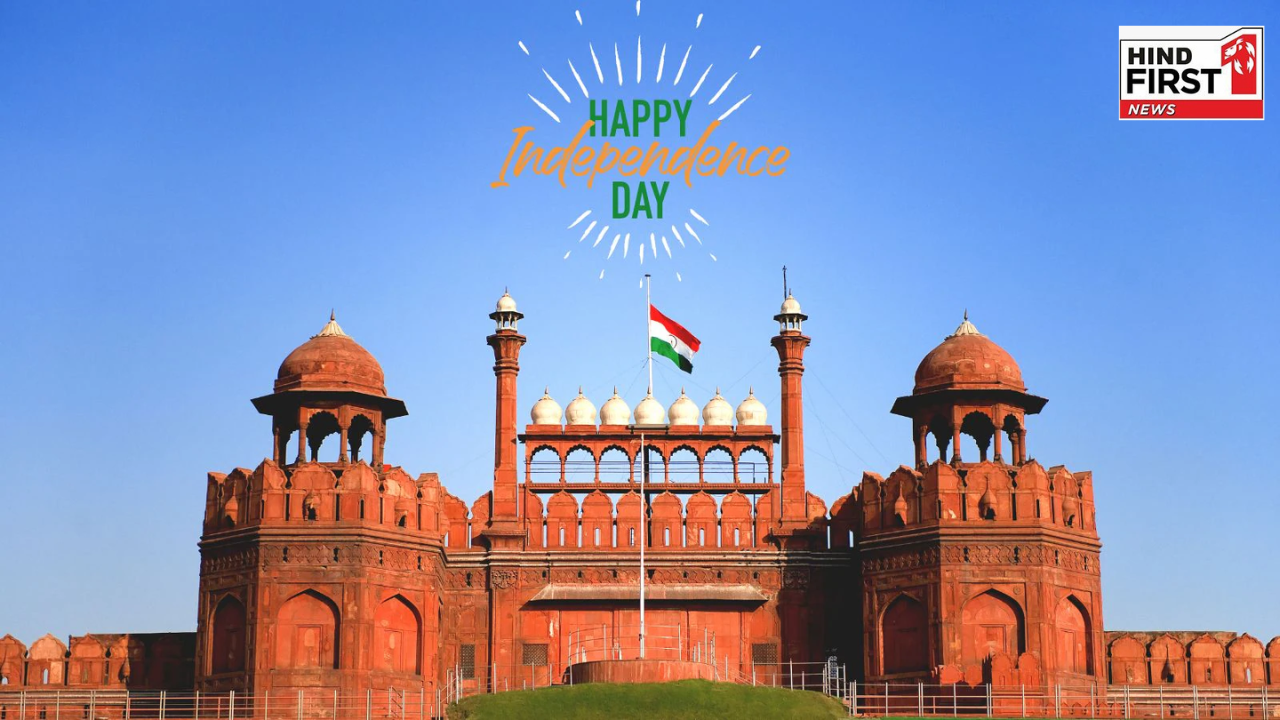 79th Independence Day: आज लाल किले से बजेगा ‘नए भारत’ का बिगुल, ऑपरेशन सिंदूर रहेगा केंद्र में 79th Independence Day: आज लाल किले से बजेगा ‘नए भारत’ का बिगुल, ऑपरेशन सिंदूर रहेगा केंद्र में