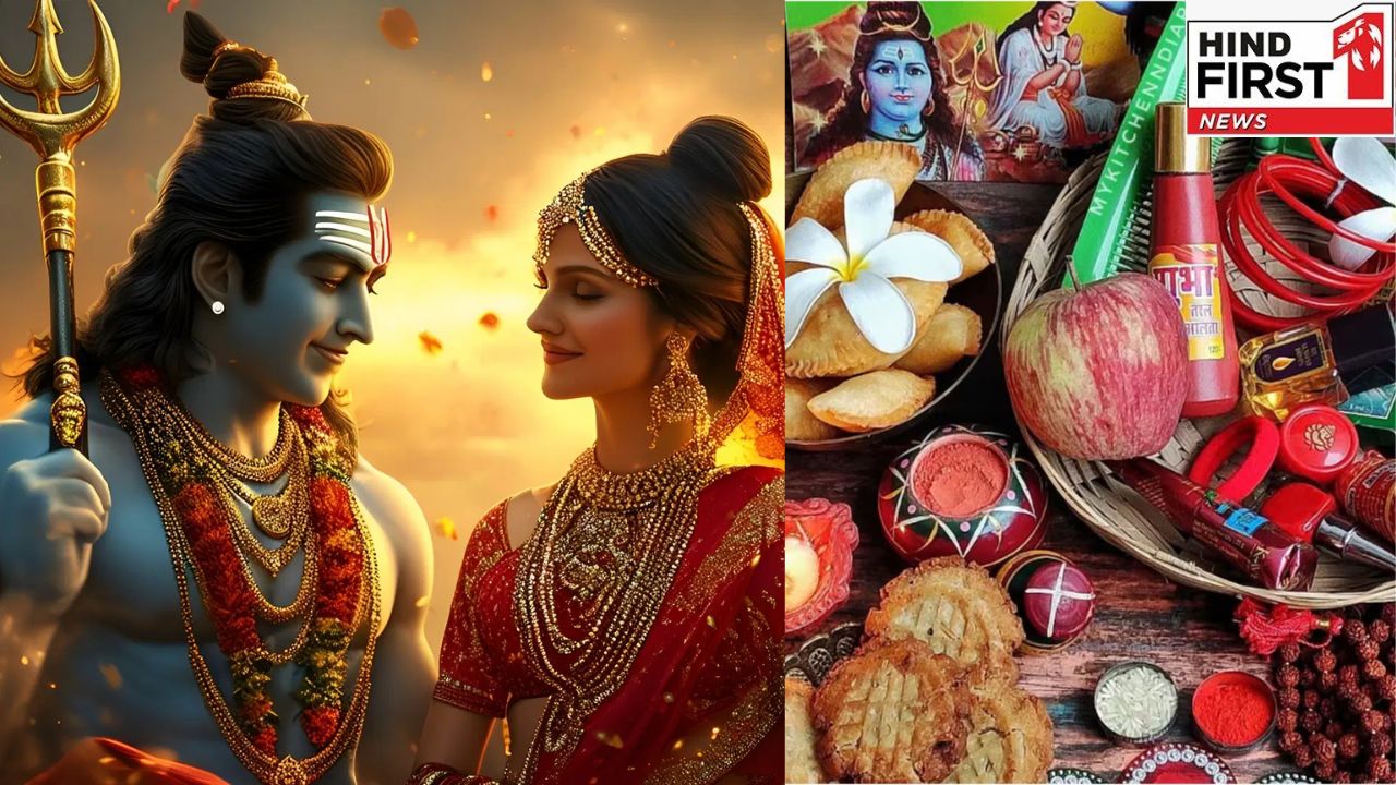 Hartalika Teez: तीज में माता पार्वती को जरूर चढ़ाएं ये सुहाग की चीजें, प्राप्त होगा अखंड सौभाग्य