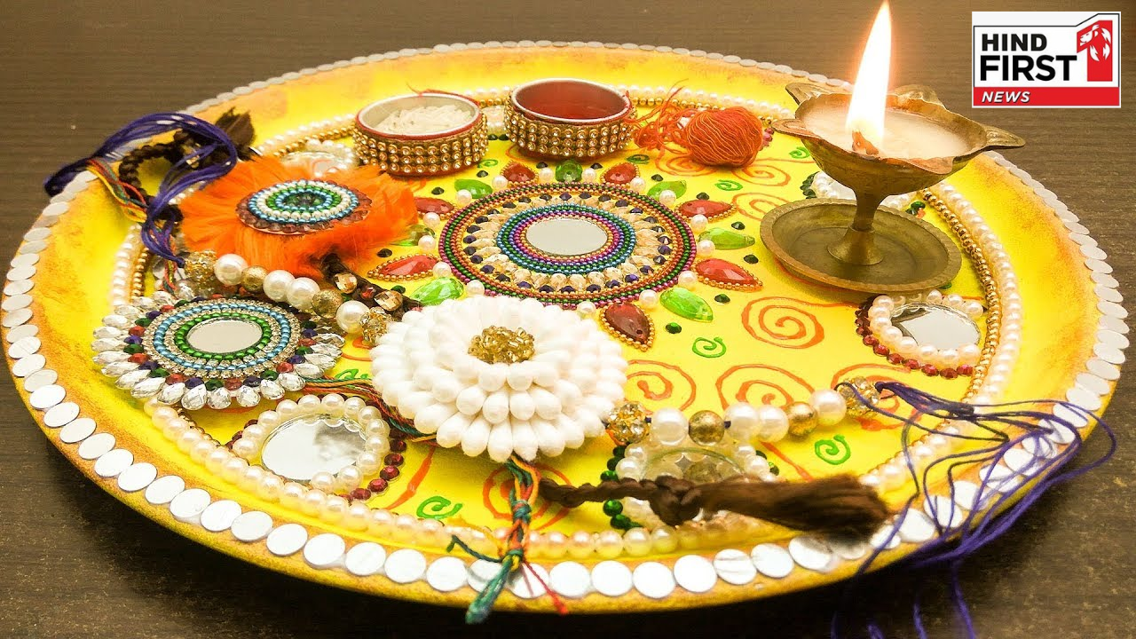 Raksha Bandhan 2025: राखी की थाली में रखें ये पांच जरुरी सामग्री, देखें लिस्ट