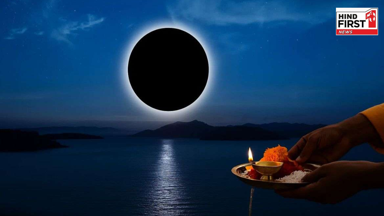 Bhadrapada Amavasya 2025: आज है भाद्रपद अमावस्या, जानें इसका महत्व और होने वाले अनुष्ठान Bhadrapada Amavasya 2025: आज है भाद्रपद अमावस्या, जानें इसका महत्व और होने वाले अनुष्ठान