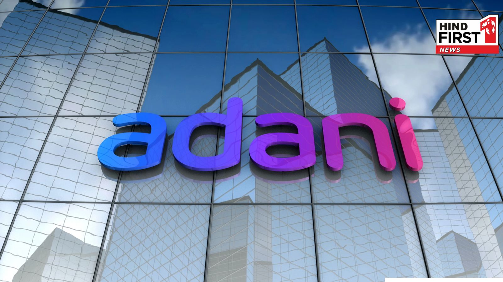 Adani Group : ‘अदाणी सीमेंट फ्यूचर X’ भारत के नेक्स्ट-जेन लीडर्स तैयार करेगा