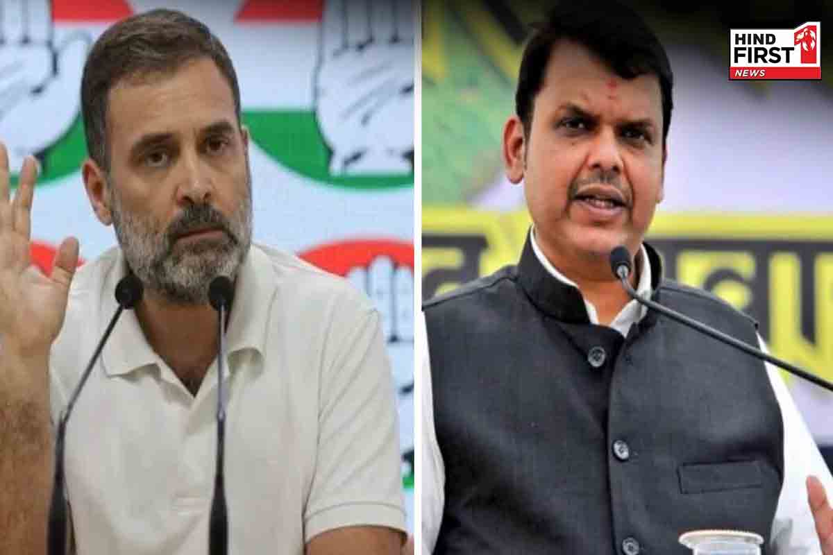 महाराष्ट्र के सीएम देवेंद्र फडणवीस ने राहुल गांधी पर कसा तंज, कहा- खोदा पहाड़ निकला कुछ नहीं