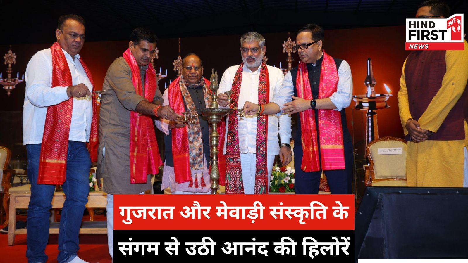 Udaipur : वाइब्रेंट गुजरात कल्चरल प्रोग्राम में उमड़े उदयपुराइटस्, कार्यक्रम में दिखी गुजरात की कला, संस्कृति, व्यंजन और परंपरा की झलक