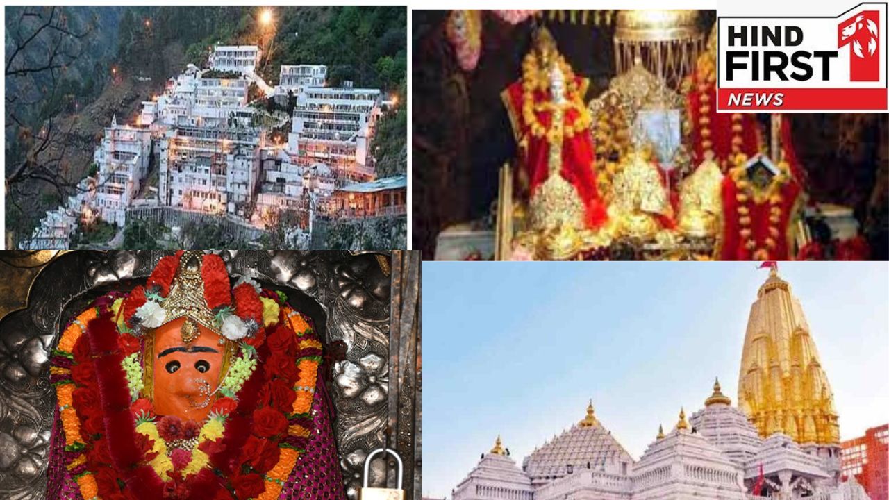 Navratri Special: नवरात्रि में माता के इन 5 प्रसिद्ध मंदिरों के दर्शन मात्र से पूरी होती है हर मनोकामना