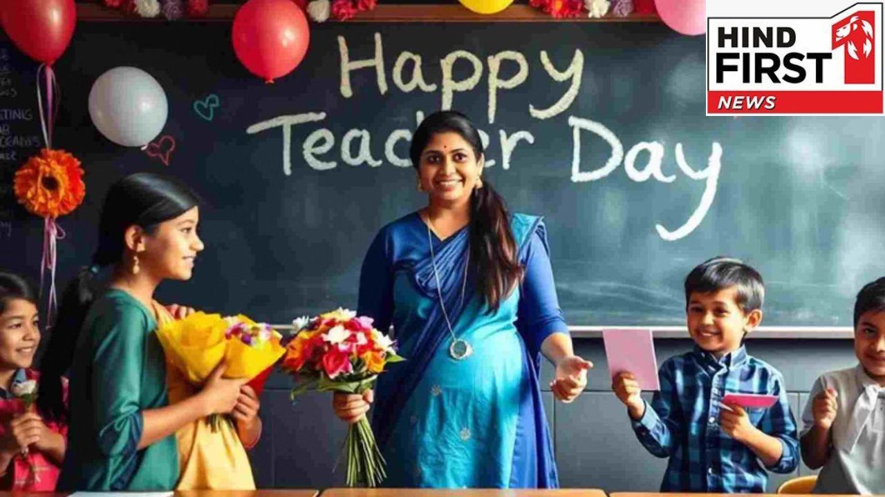 Teachers Day 2025: कल है शिक्षक दिवस, अपने मेंटर्स को भेजें ये खास संदेश