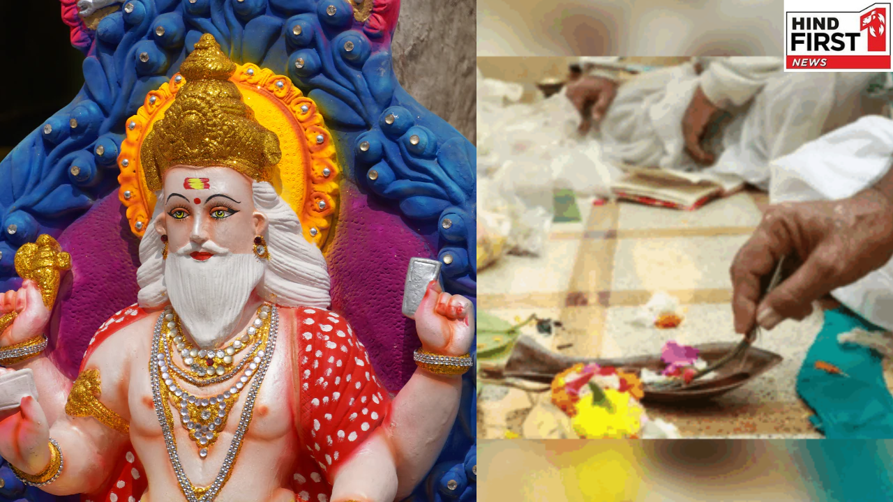 Vishwakarma Puja 2025: इस बार पितृ पक्ष में है विश्वकर्मा पूजा, इन बातों का पूजन में रखें ध्यान