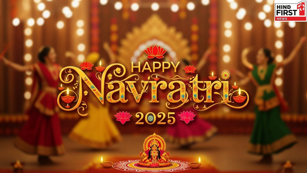 Happy Navratri Wishes: नवरात्रि के अवसर पर अपनों को भेजें ये खास शुभकामना संदेश Happy Navratri Wishes: नवरात्रि के अवसर पर अपनों को भेजें ये खास शुभकामना संदेश