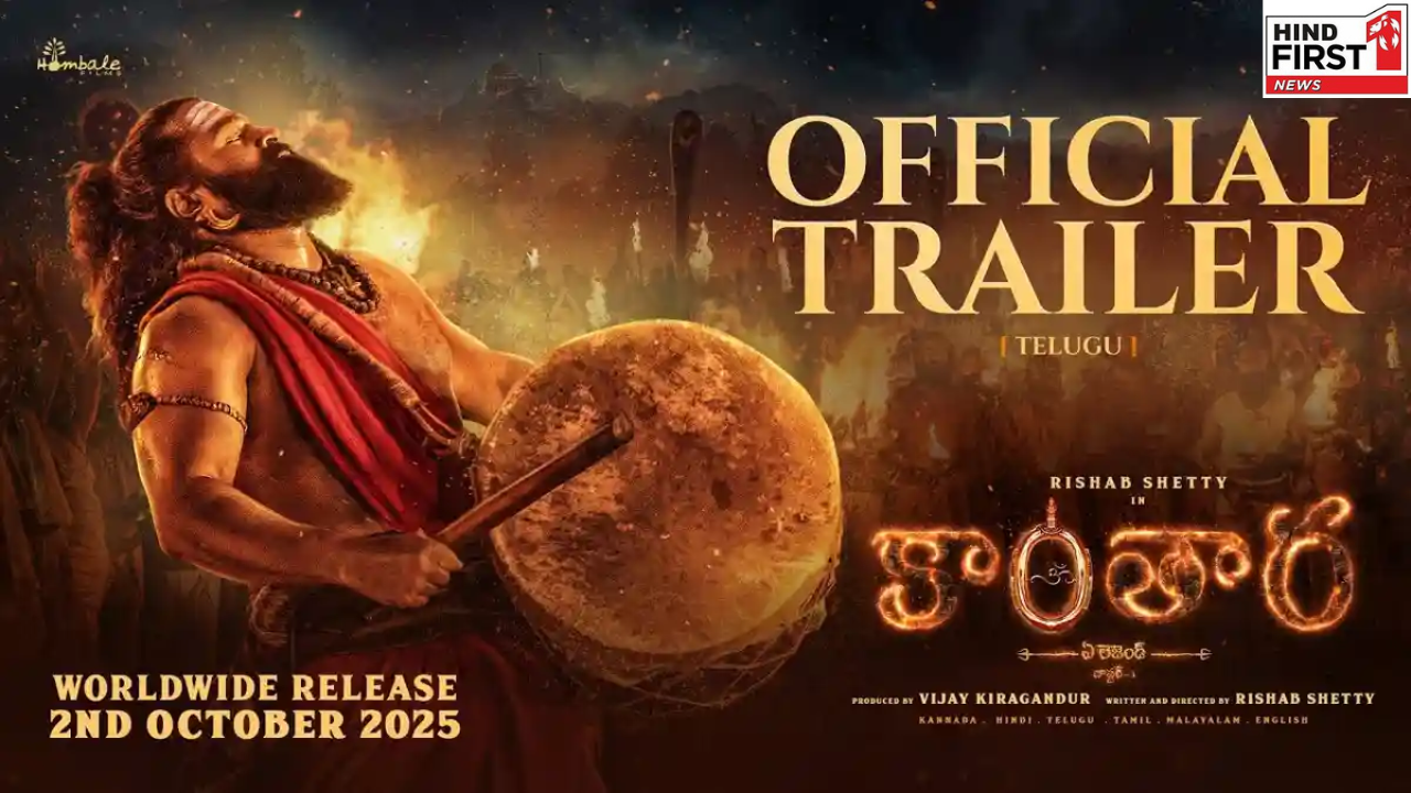 Kantara Chapter 1 Trailer: कांतारा चैप्टर 1 का ट्रेलर हुआ रिलीज, 2 अक्टूबर को देखें सिनेमाघरों