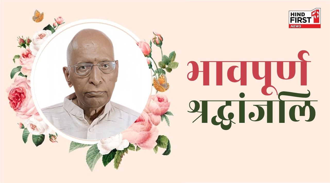 वरिष्ठ RSS प्रचारक माधव विनायक कुलकर्णी का दुःखद निधन