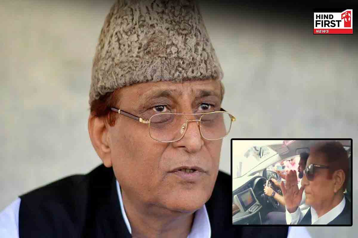 Azam Khan News: 23 महीने बाद आजम खान जेल से रिहा, समर्थकों की भीड़ उमड़ी