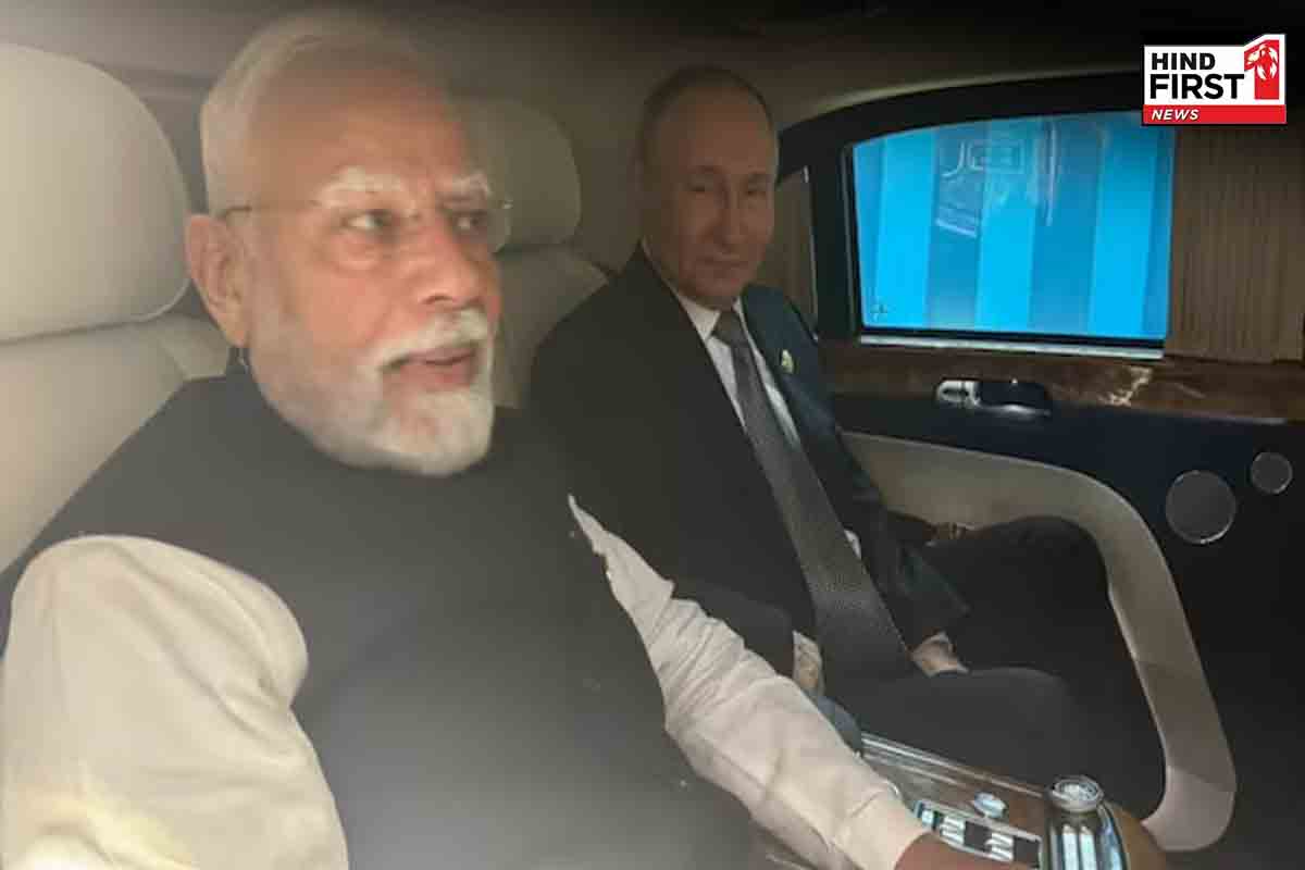 पीएम मोदी-पुतिन की कार में हुई 45 मिनट बातचीत, अमेरिका की बढ़ी चिंता!