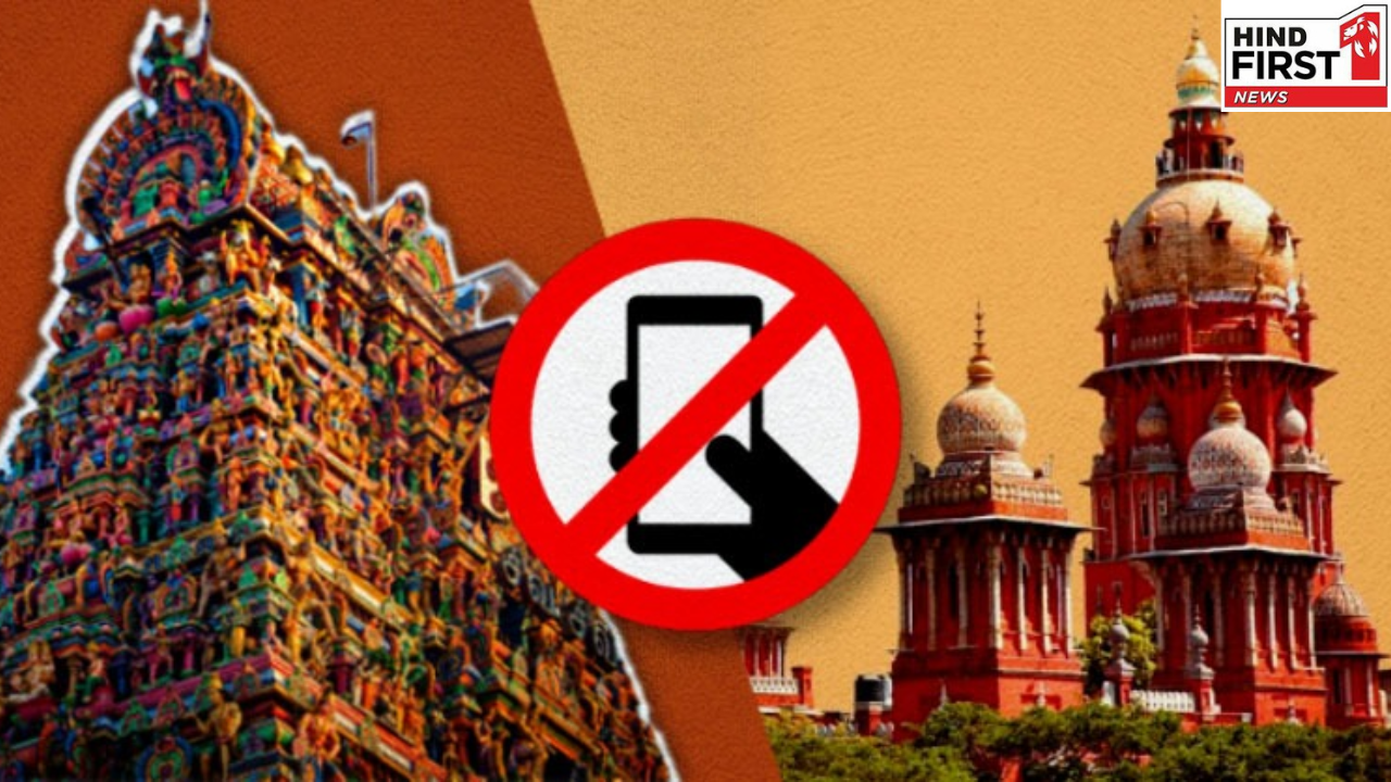 Temples in India: भारत के 5 मंदिर जहां मोबाइल फोन है बैन