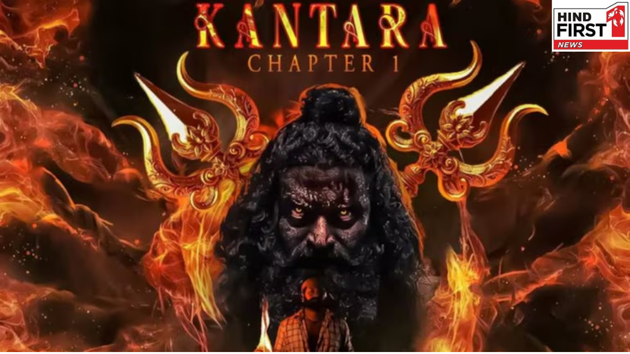 Kantara Chapter 1 Day 1: पहले ही दिन कांतारा की हुई छप्परफाड़ कमाई, हिंदी पट्टी में इस फिल्म से पिछड़ी