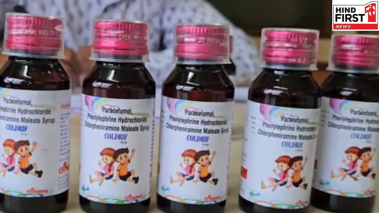Cough Syrup Tragedy: कफ सिरप में मौजूद था जहरीला केमिकल, कोल्ड्रिफ की बिक्री पर रोक