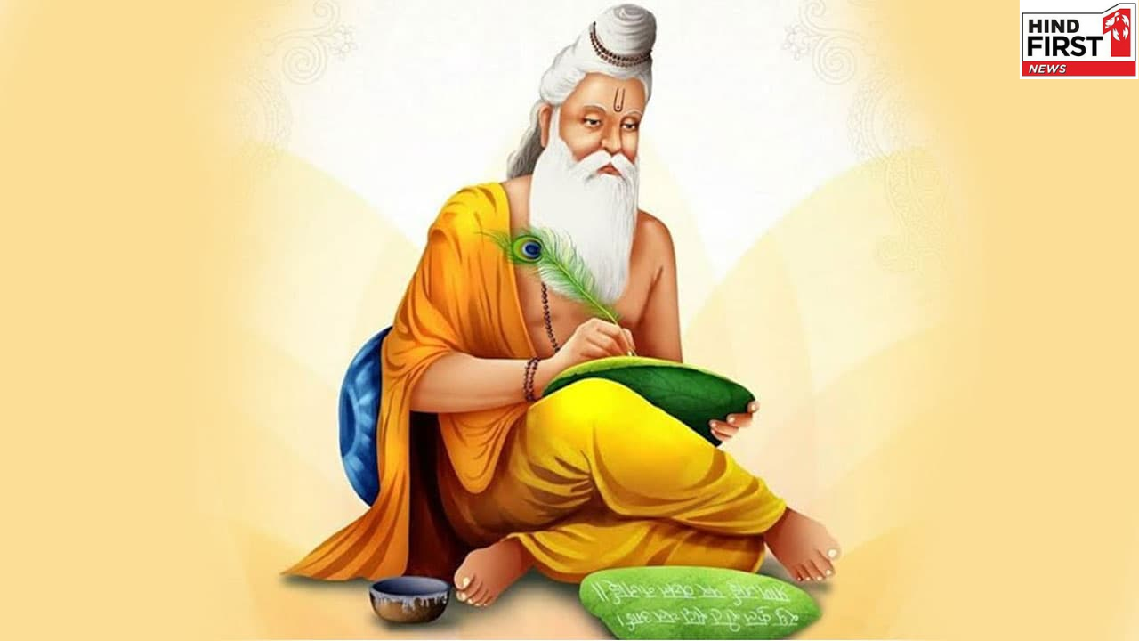 Valmiki Jayanti 2025: कल है वाल्मीकि जयंती, जानें क्यों खास है यह पर्व