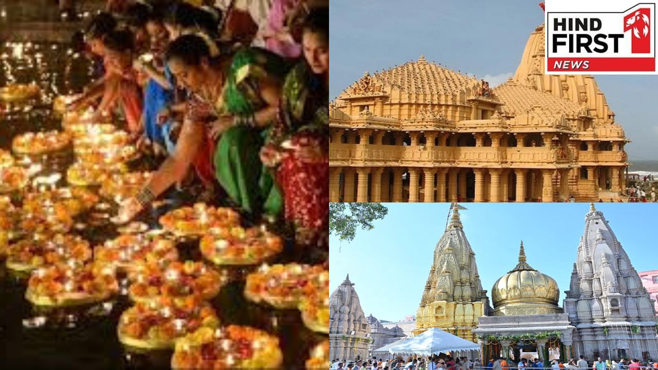 Temple Tourism: कार्तिक पूर्णिमा में इन मंदिरों का दर्शन करने से खुल जाते हैं किस्मत के दरवाज़े