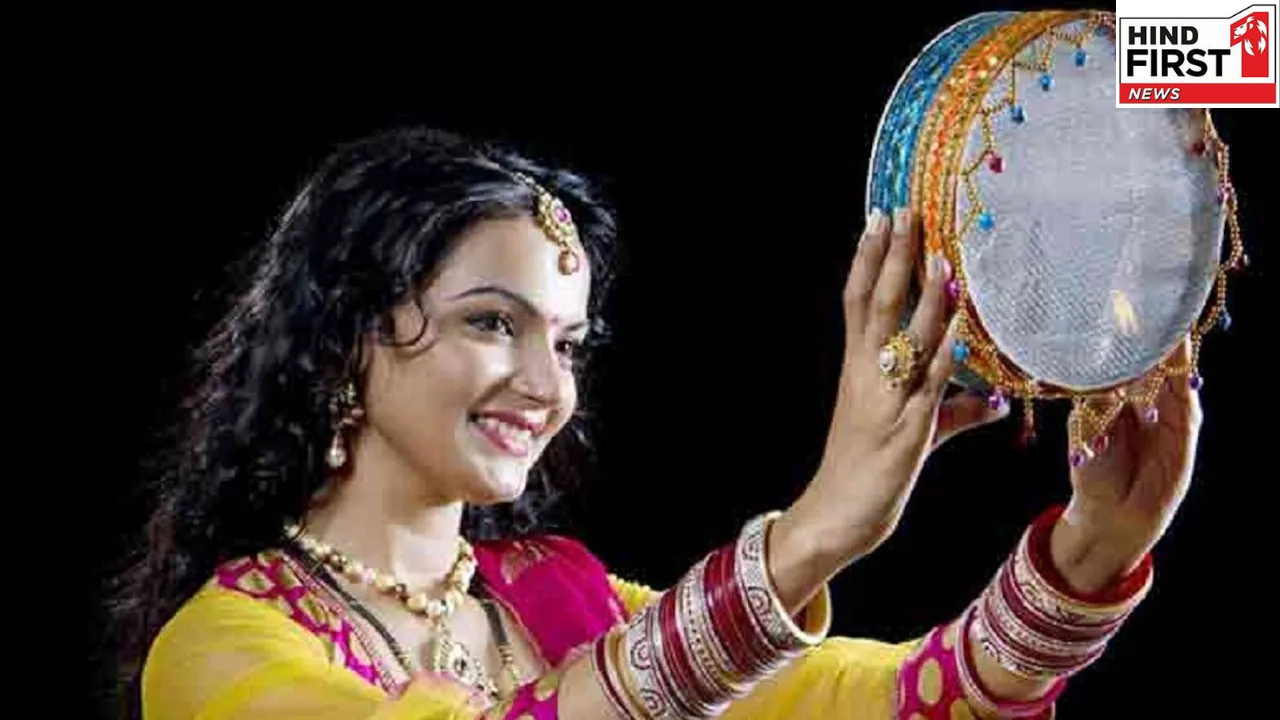 Karwa Chauth 2025: क्यों मनाते हैं करवा चौथ, कब से शुरू हुई यह परंपरा? जानिए सबकुछ