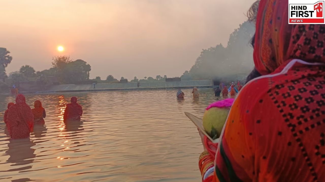 Chhath Puja 2025: उगते सूर्य को अर्घ्य के साथ ही हुआ लोक आस्था के महापर्व छठ का समापन Chhath Puja 2025: उगते सूर्य को अर्घ्य के साथ ही हुआ लोक आस्था के महापर्व छठ का समापन