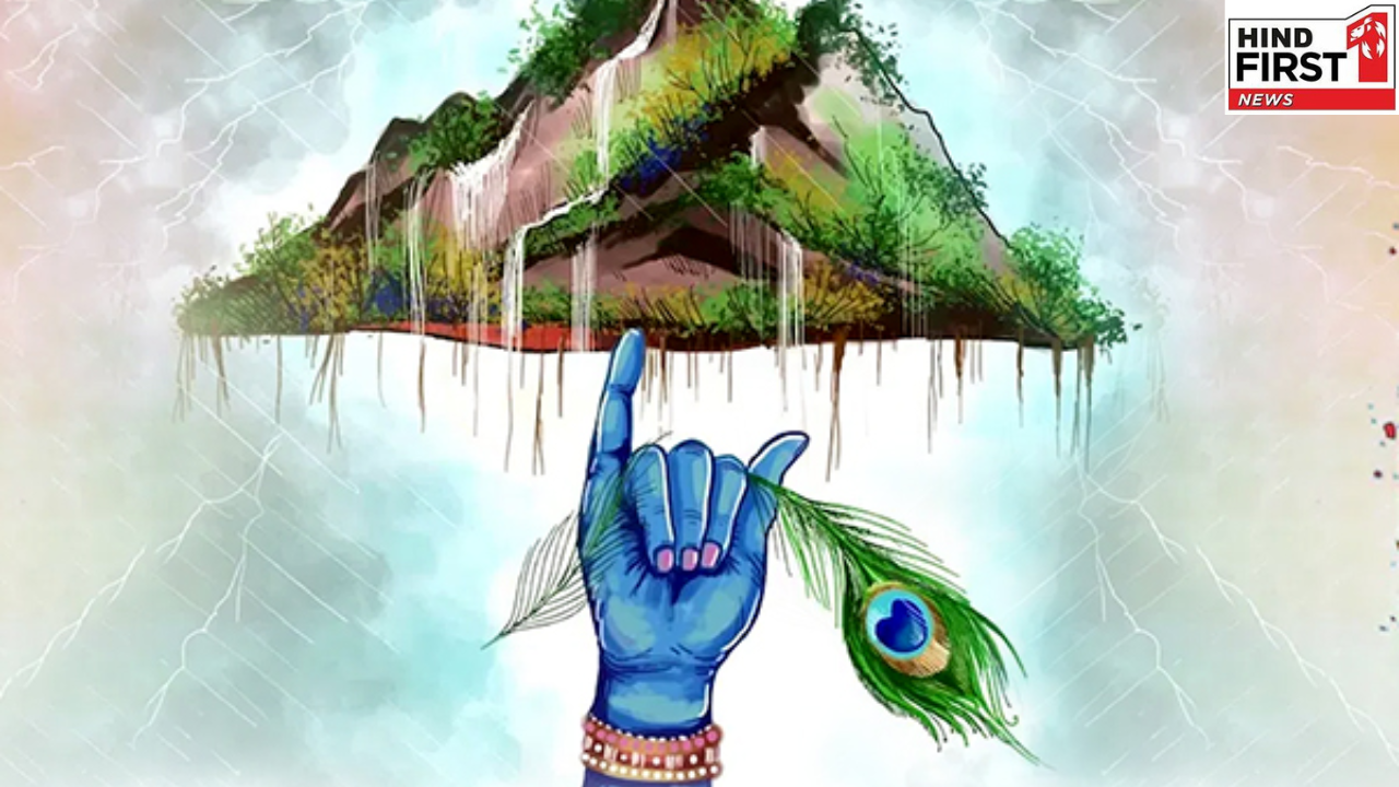 Govardhan Puja 2025: इस बार दिवाली के अगले दिन नहीं है गोवर्धन पूजा, जानिए क्यों