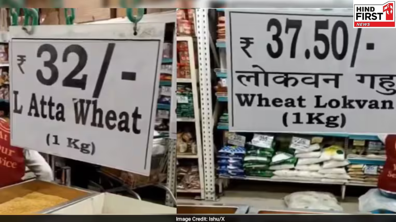 Flour Cheaper Than Wheat: आटा गेहूँ से सस्ता! Viral Video ने इंटरनेट पर मचाया हंगामा