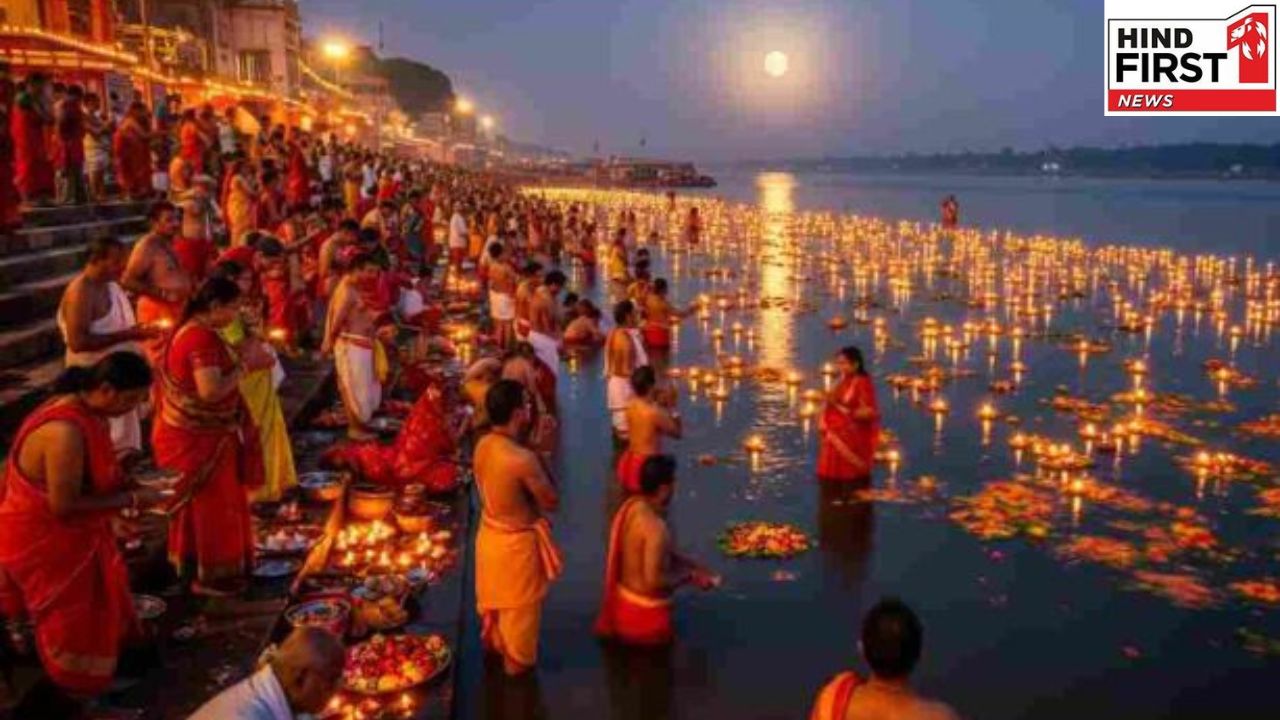 Kartik Purnima 2025: कार्तिक पूर्णिमा पर गंगा स्नान और दान है विशेष महत्व, जानिए तिथि