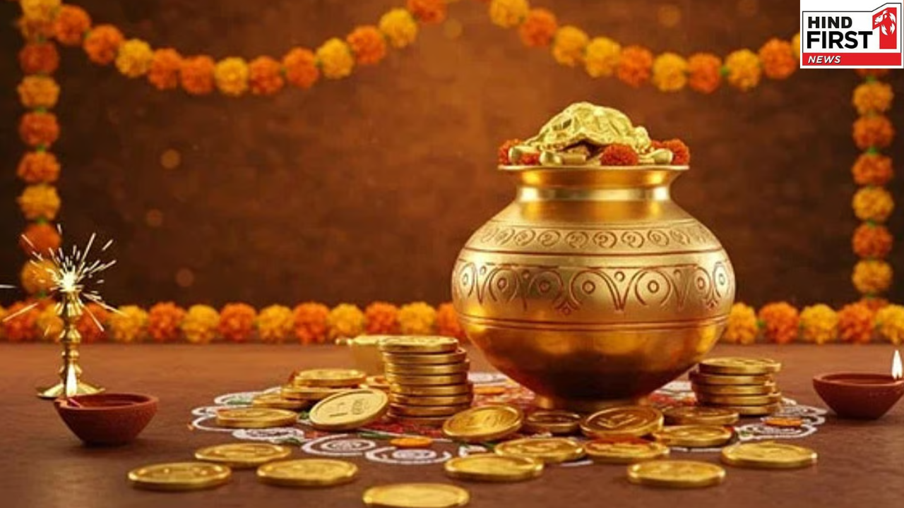 Dhanteras Shubh Muhurat: आज है धनतेरस, जानें अपने शहर में खरीदारी का मुहूर्त Dhanteras Shubh Muhurat: आज है धनतेरस, जानें अपने शहर में खरीदारी का मुहूर्त