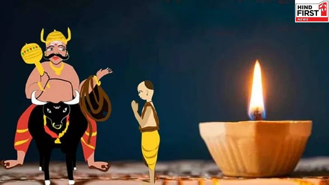 Narak Chaturdashi 2025: कल है नरक चतुर्दशी, इस दिन भूलकर भी ना करें ये पांच काम Narak Chaturdashi 2025: कल है नरक चतुर्दशी, इस दिन भूलकर भी ना करें ये पांच काम