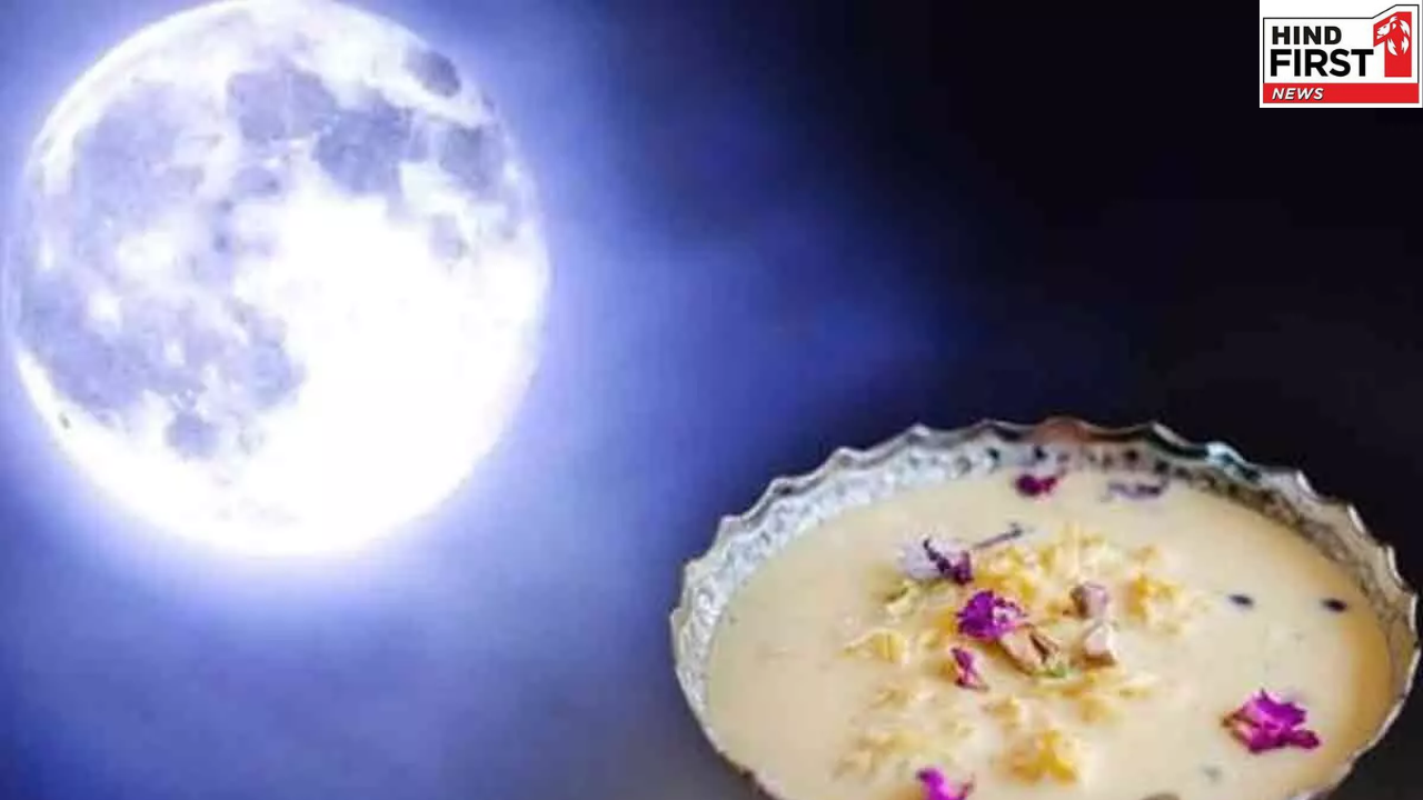 Sharad Purnima Kheer: शरद पूर्णिमा पर क्यों बनाई जाती है खीर? जानिए इसका धार्मिक और स्वास्थ्य कारण