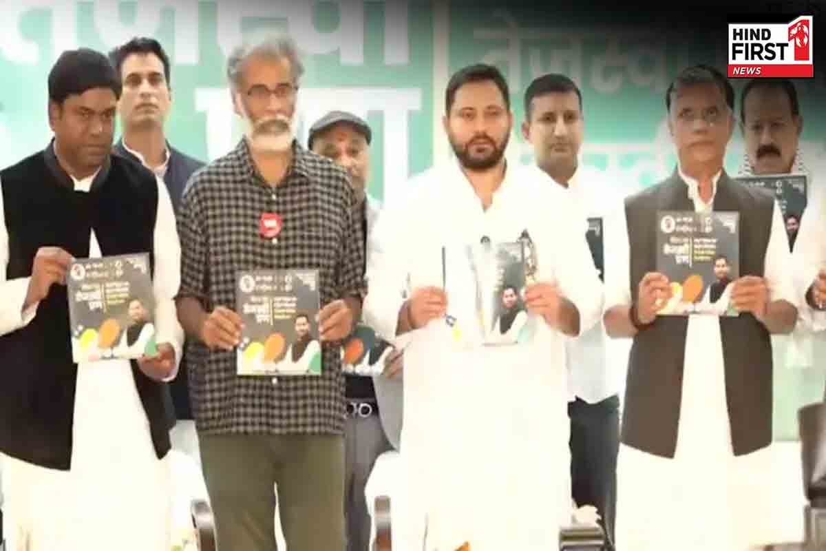 महागठबंधन ने किया घोषणापत्र जारी, जानें बिहार की जनता से क्या-क्या वादे किए..?