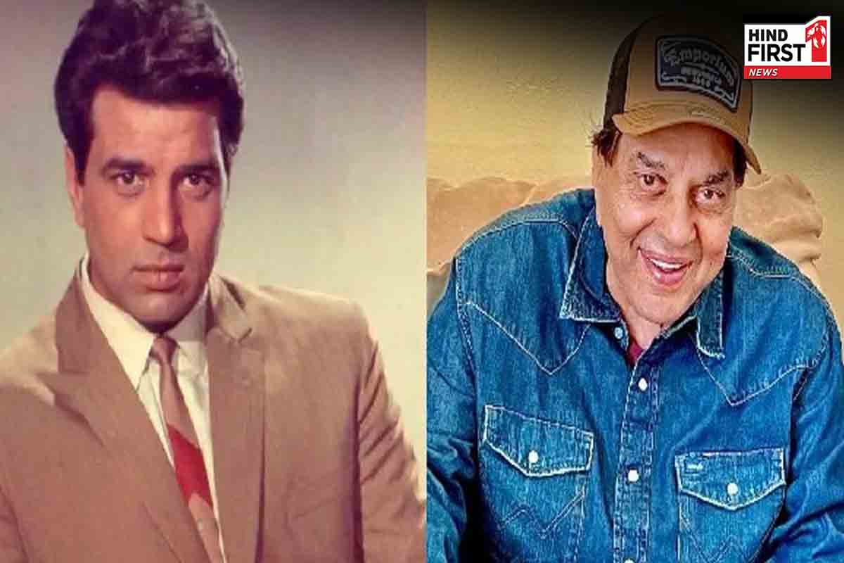 संघर्षों से भरा रहा अभिनेता धर्मेंद्र का जीवन, जब 200 रूपये महीने मिली थी सैलरी!