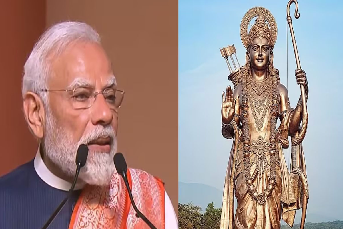 दुनिया की सबसे ऊंची प्रभु श्रीराम की प्रतिमा का PM मोदी ने किया अनावरण, जानें मूर्ति की खासियत