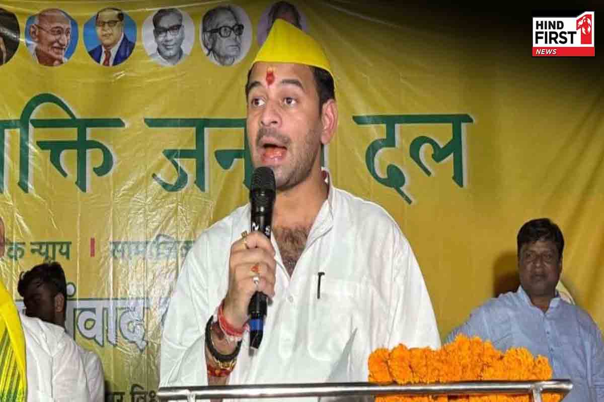 तेज प्रताप यादव ने अपने छोटे भाई पर साधा निशाना, कहा- चुनाव के बाद उसे झुनझुना पकड़ाएंगे