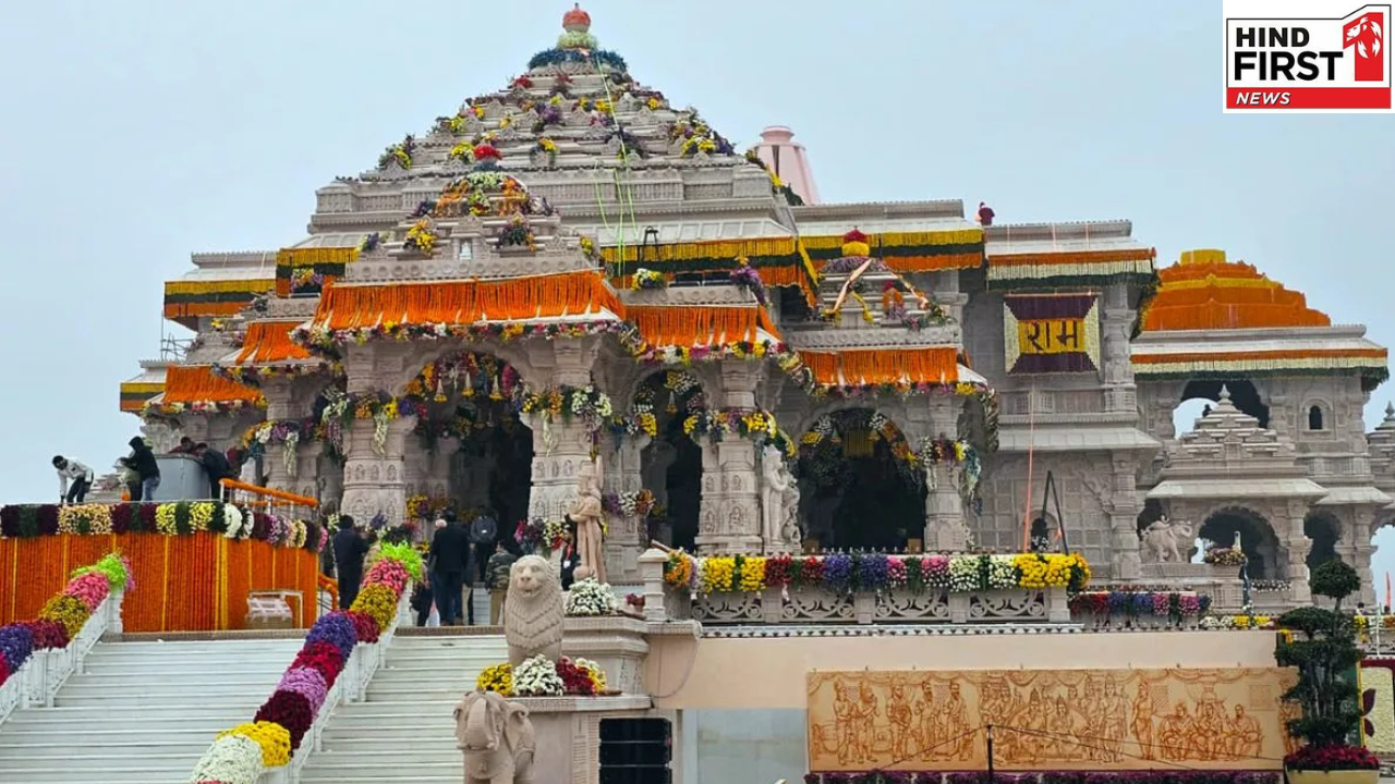 Ram Mandir Flag Hoisting: इस दिन होगा अयोध्या में ध्वजारोहण कार्यक्रम, 24 नवंबर से बंद हो जायेंगे दर्शन Ram Mandir Flag Hoisting: इस दिन होगा अयोध्या में ध्वजारोहण कार्यक्रम, 24 नवंबर से बंद हो जायेंगे दर्शन
