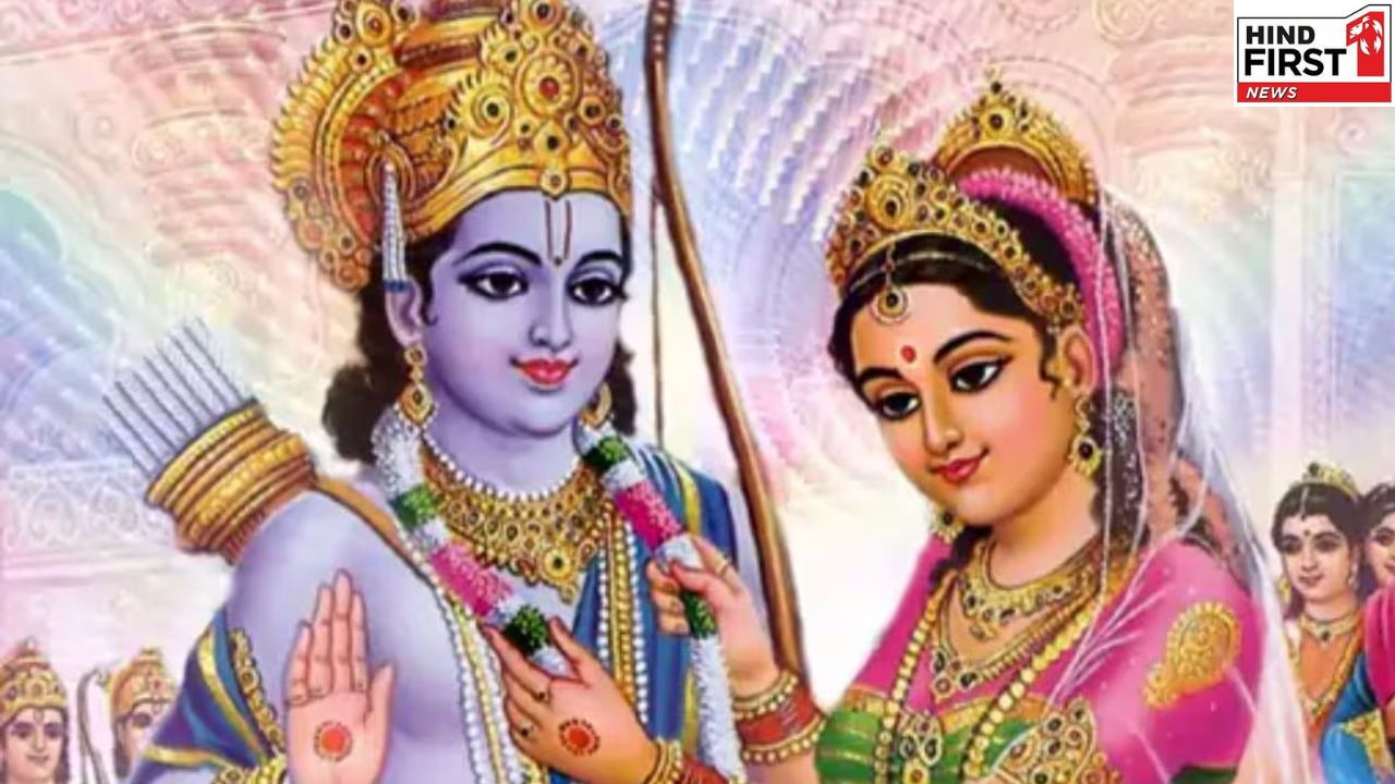 Vivah Panchami 2025: कल मनाई जाएगी विवाह पंचमी, राम-सीता के दिव्य विवाह का शुभ उत्सव है यह पर्व