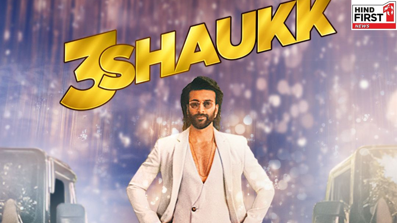 De De Pyaar De 2 Song: 3 Shaukk गाना रिलीज़, मीज़ान और जावेद जाफ़री ने मचाया धमाल, देखें VIDEO