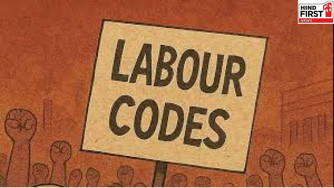 New Labour Codes: सरकार ने लागू किये नए लेबर कोड, बदले वेतन और ग्रैच्युटी के नियम; जानें खास बातें