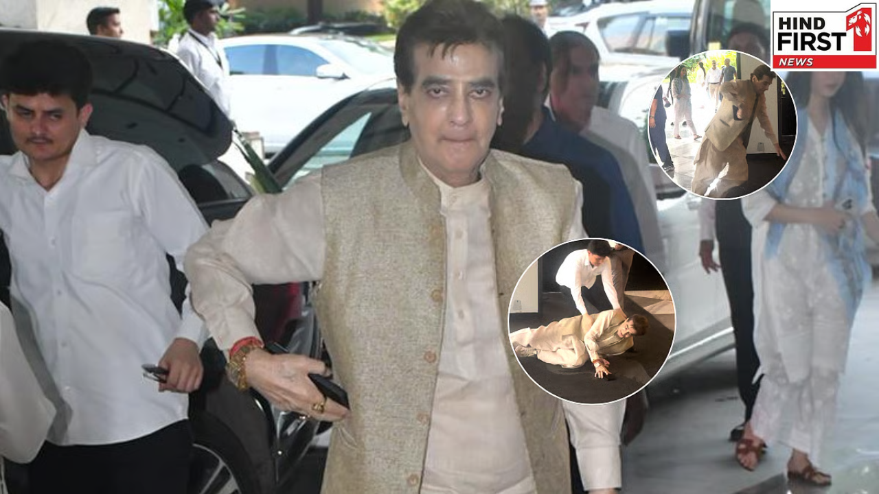Jeetendra Video: ज़रीन खान की प्रार्थना सभा में लड़खड़ाकर गिर पड़े जितेंद्र, वीडियो वायरल