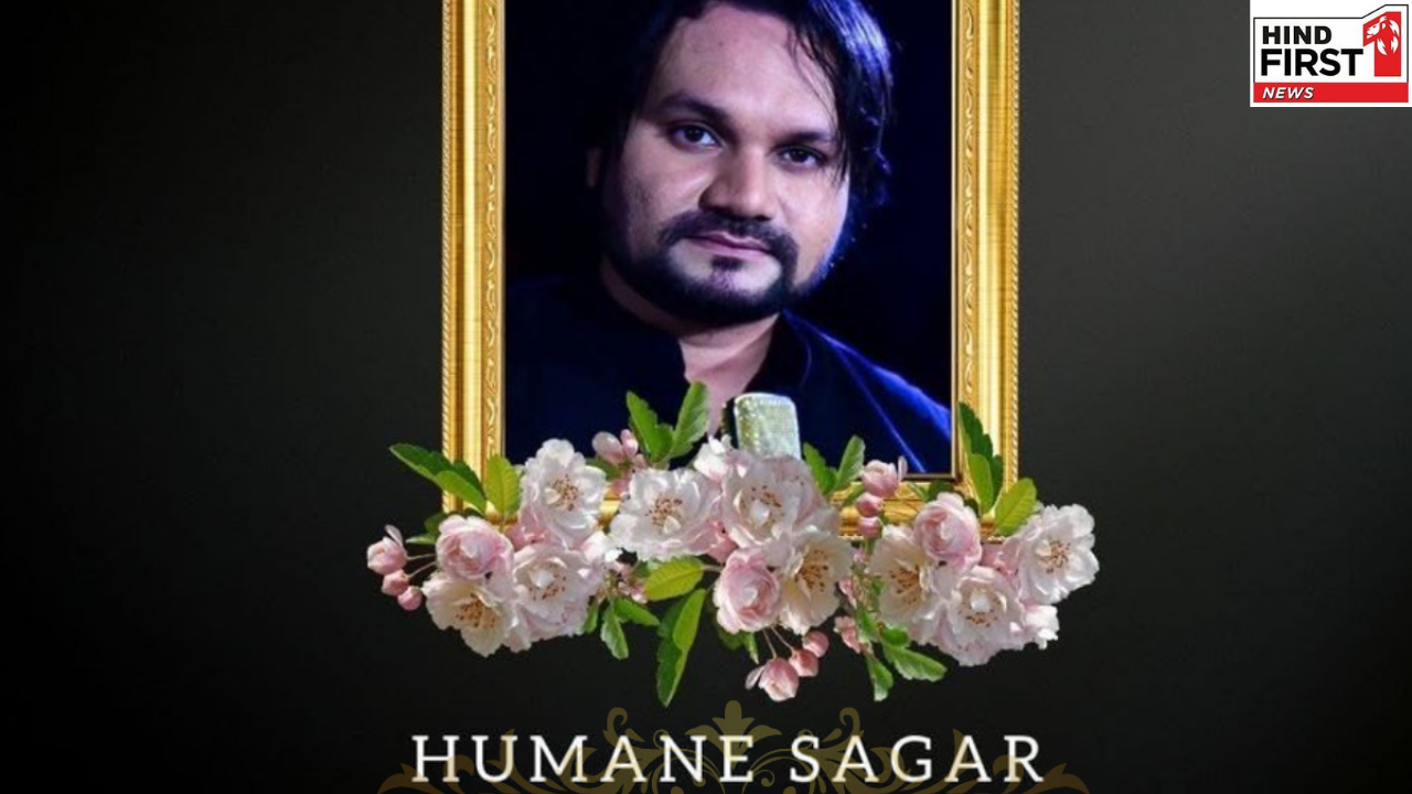 Humane Sagar Death: ओडिशा के लोकप्रिय गायक ह्यूमेन सागर का 36 साल की उम्र में निधन