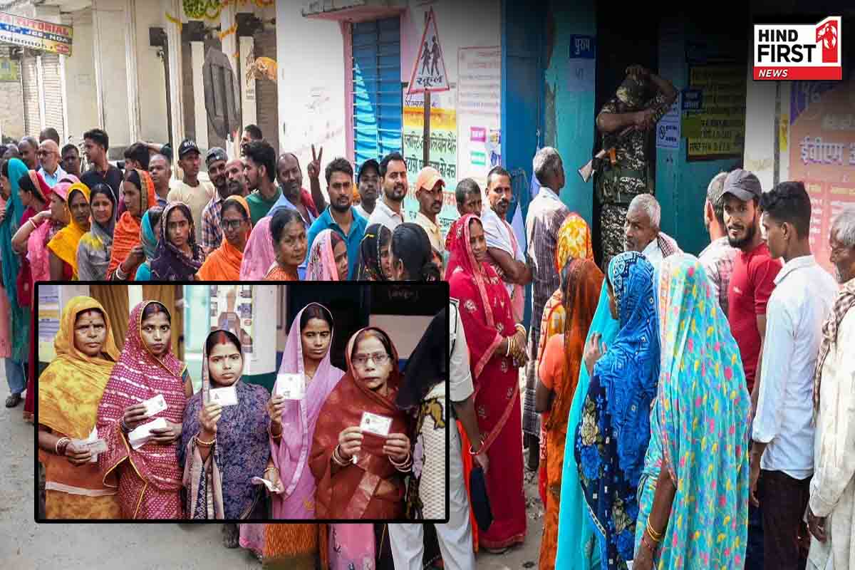 बिहार में बन गया सर्वाधिक मतदान का रिकॉर्ड!, पहले चरण में 64.69% हुई वोटिंग