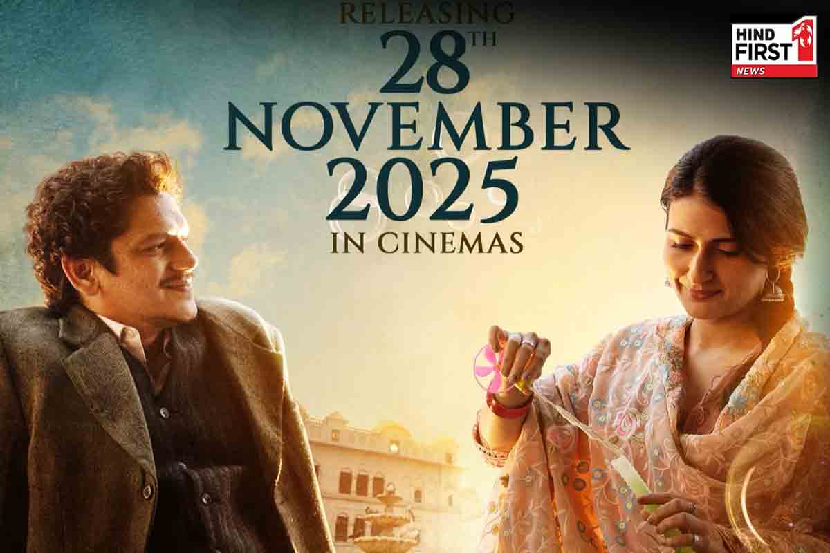 ‘गुस्ताख़ इश्‍क़’ का ट्रेलर जल्द होगा रिलीज़, 28 नवंबर को थिएटर्स में दिखेगा इश्क़ का जादू