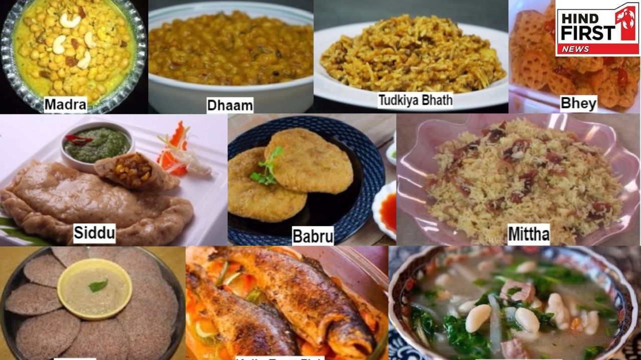 Himachal Pradesh Ka Jayka: हिमाचल प्रदेश के इन जायकों का स्वाद कभी भूल नहीं पाएंगे आप Himachal Pradesh Ka Jayka: हिमाचल प्रदेश के इन जायकों का स्वाद कभी भूल नहीं पाएंगे आप