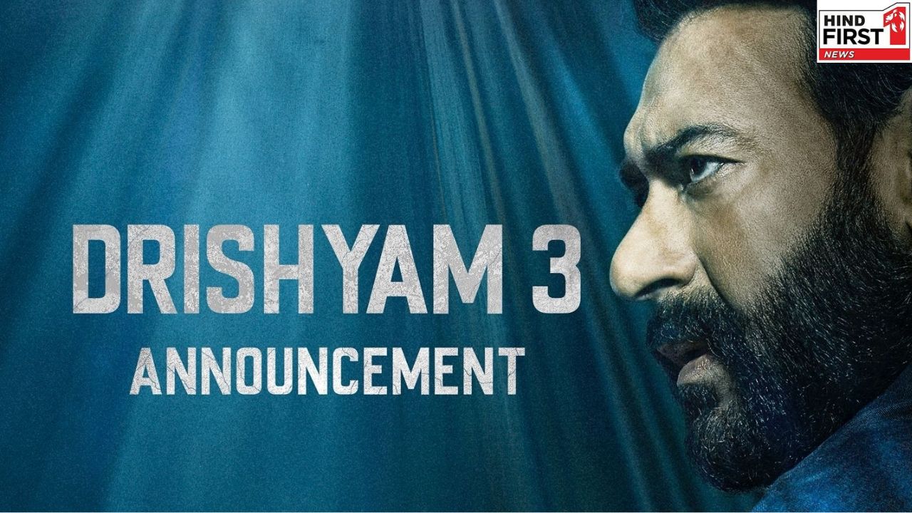 Drishyam 3 Release Date: अजय देवगन की दृश्यम 3 इस दिन होगी रिलीज़, देखें प्रोमो