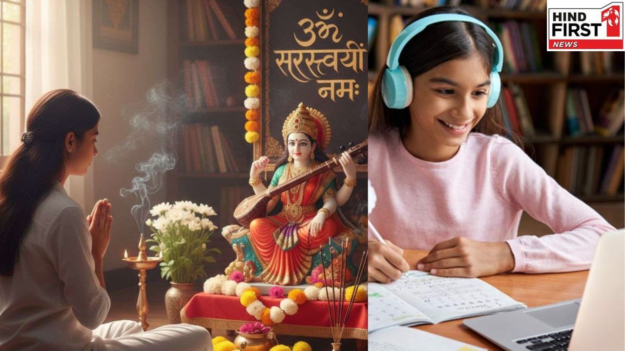 Mantra For Study: पढ़ाई में मन लगाने के लिए करें इन ख़ास मंत्रों का जाप, मिलेंगे उत्तम परिणाम