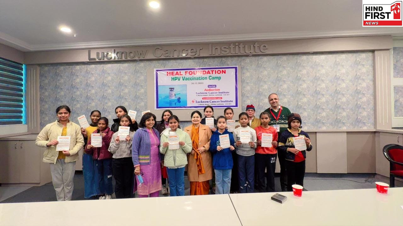 लखनऊ में संपन्न हुआ निशुल्क सर्वाइकल कैंसर टीकाकरण शिविर